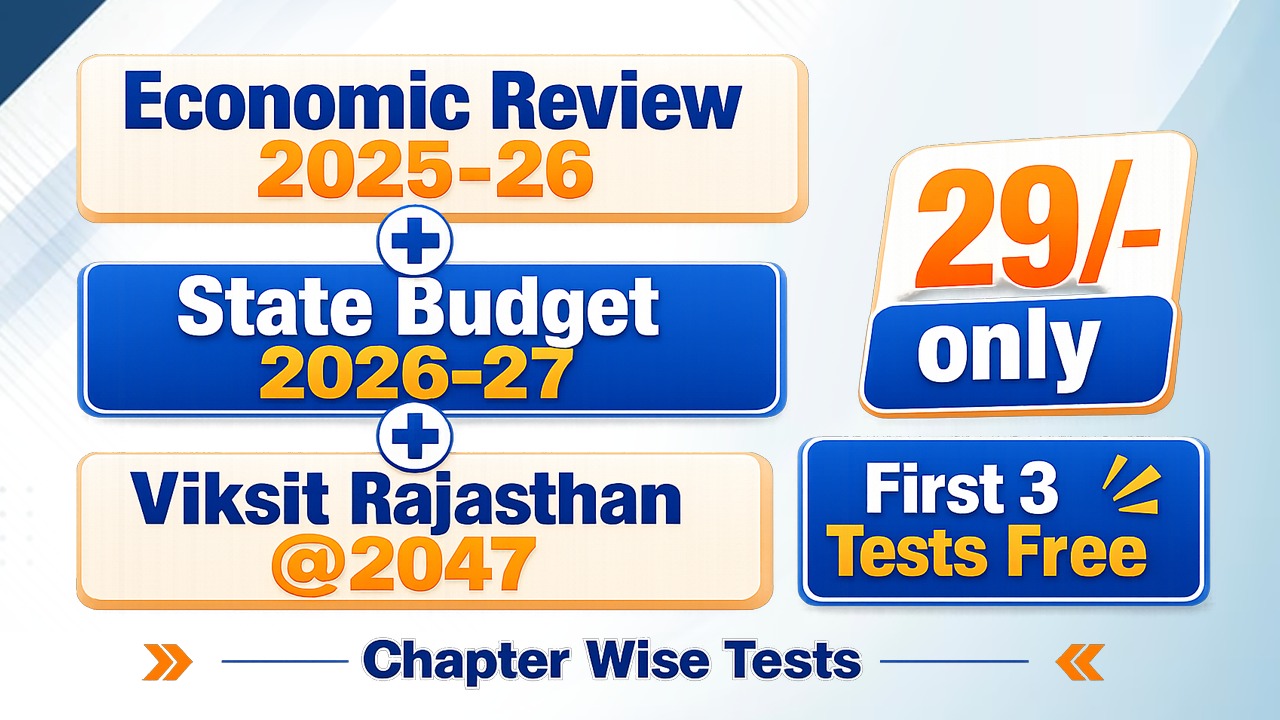 Rajasthan Economic Review 2025-26 + State Budget 2026-27 + Viksit Rajasthan  Test