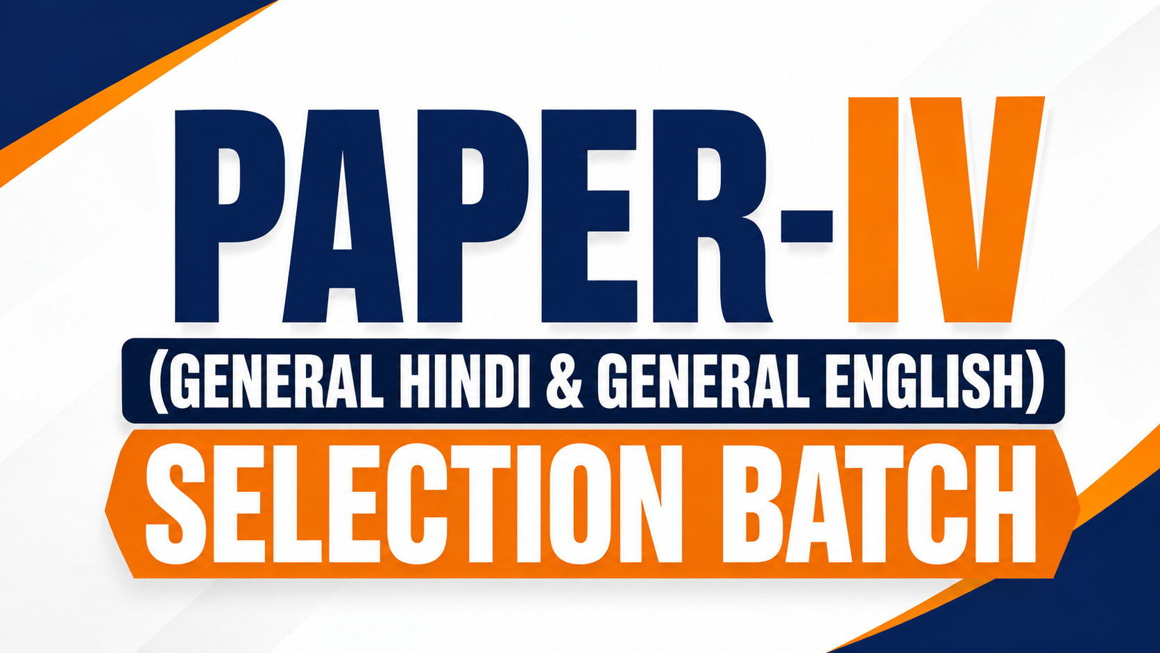 RAS MAINS PAPER IV